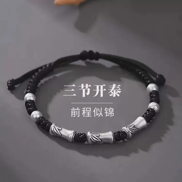 合金手链 上岸竹节新中式编织高级感节节高升学生生日礼物送男友