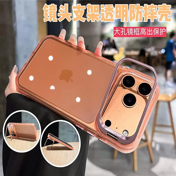 大孔透色冰感金属镜头支架适用于iPhone17/16/15/14/promax手机壳