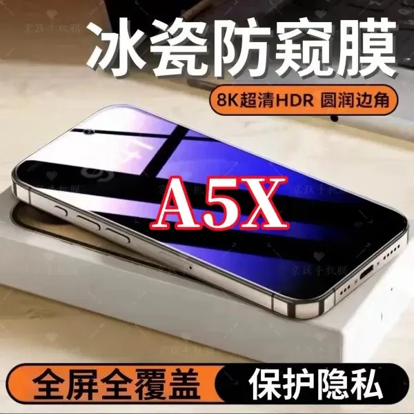 适用OPPOA5X防窥高清钢化膜全屏覆盖护眼抗指纹防爆原装手机贴膜.