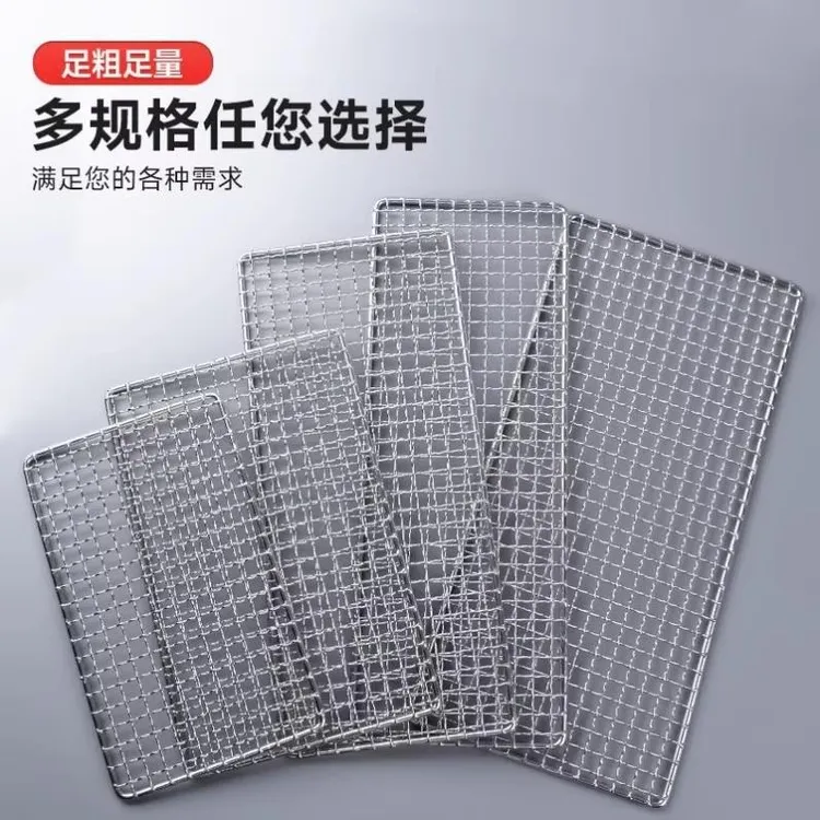 防老鼠网罩下水道堵洞神器防鼠挡板网铁丝网纱窗挡板不锈钢网格片