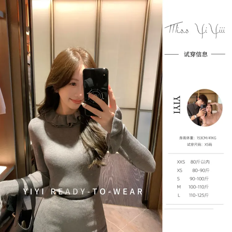 【首尔茶会内搭】<YiYiii>小个子高级灰针织衫显瘦高腰半身裙套装