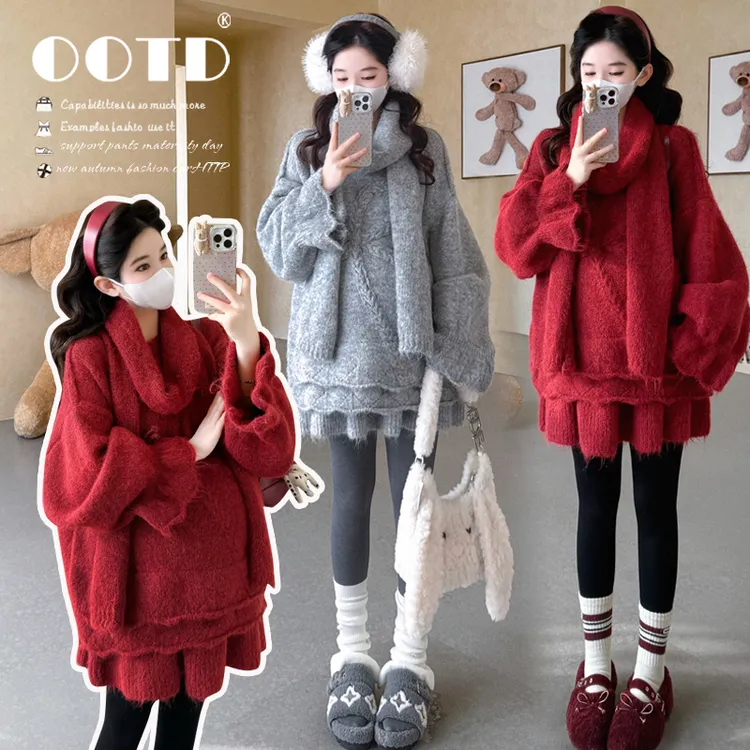 2025孕妇装秋季套装新款毛衣宽松外穿上衣+裙子+围脖三件套