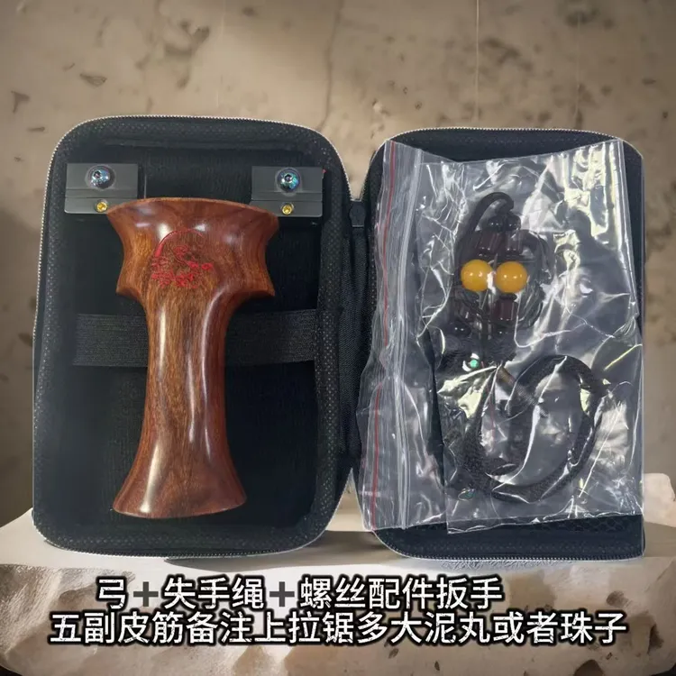 昊弟新款手感王龙柄无极木钛反向平头黑色机械快压弹弓