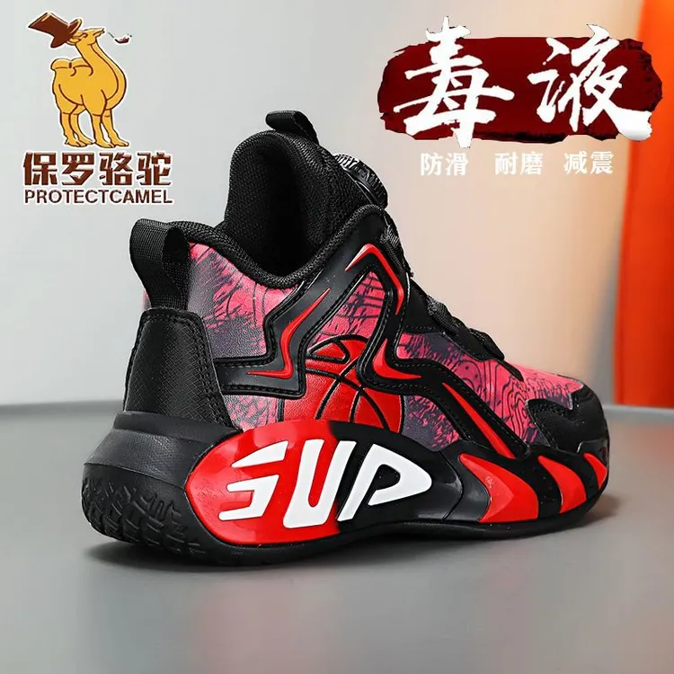 保罗骆驼儿童运动鞋秋季2025新款减震轻便跑步鞋小学生潮流篮球鞋