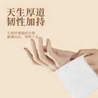 压花厚纸巾亲肤柔软