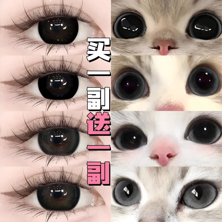 OVOLOOK2副4片月抛大美目黑大直径黑色美瞳学生三明治隐形眼镜S1