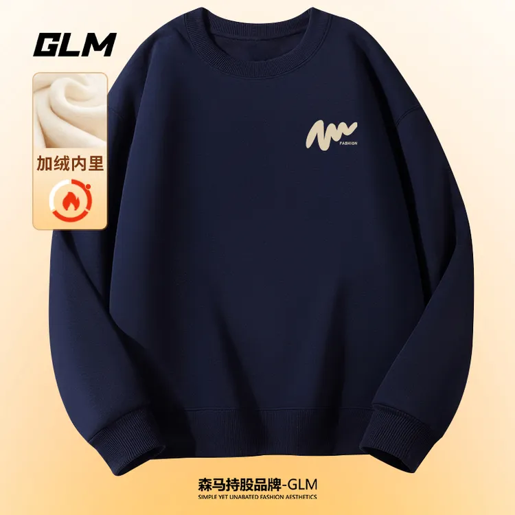GLM秋冬季加绒男士卫衣时尚简约外套宽松长袖T恤打底衫套头衣服男