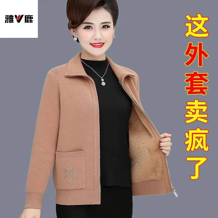 雅鹿雅鹿雅鹿中年妈妈装加绒外套上衣2025新款中老年女装秋冬加厚