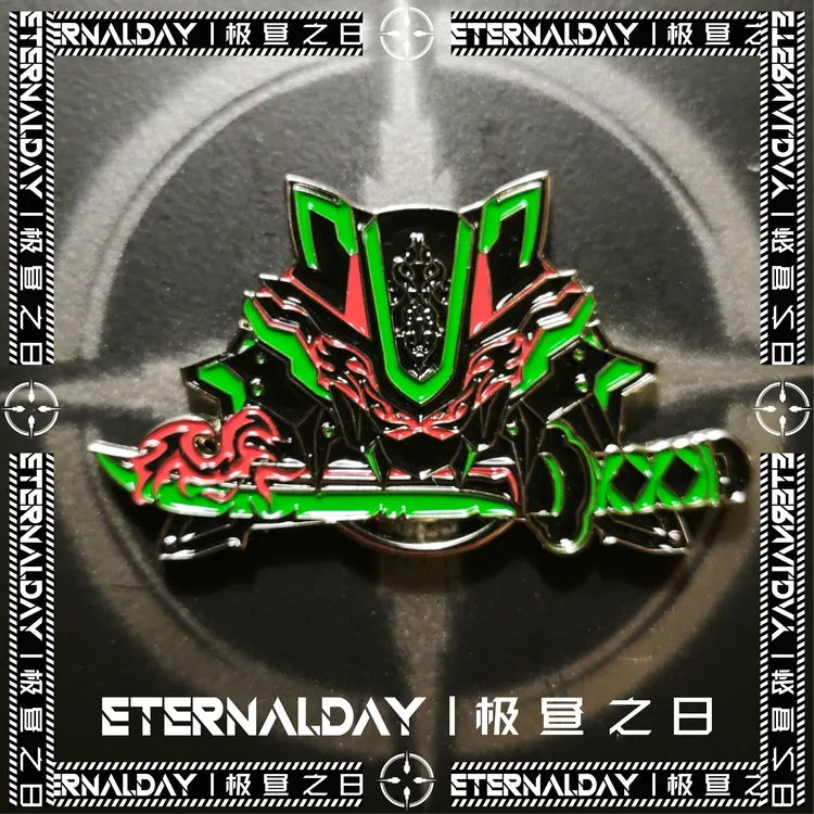 锌合金胸针 极昼之日日本武士风小众送男生冰箱贴徽章装饰