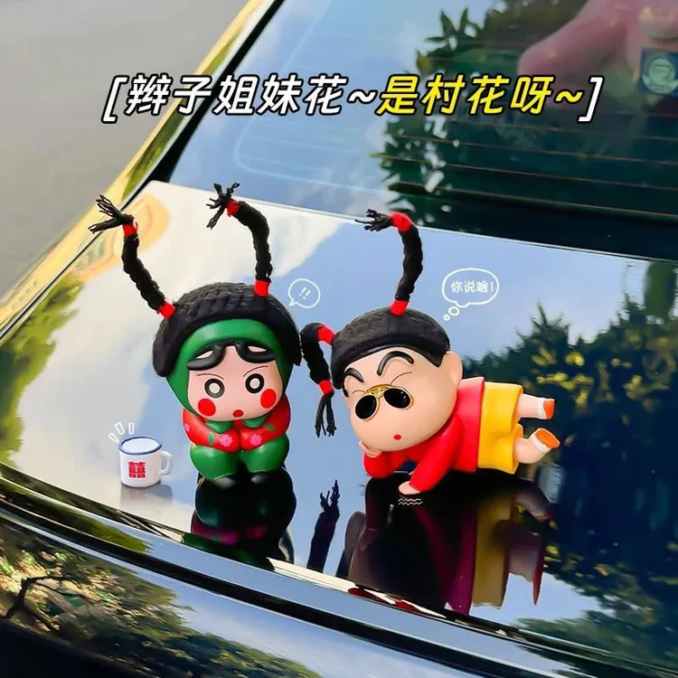 汽车摆件翠花村花蜡笔小新创意车载网红装饰车顶车尾搞怪公仔挂件