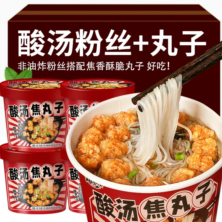 酸汤焦丸子粉丝汤整箱批发桶装紫菜酸汤免煮冲泡面速食方便面夜宵
