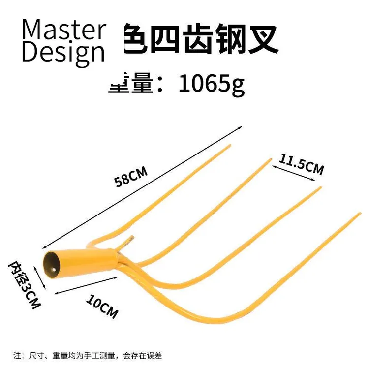 【品牌精品】农用大钢叉大草叉插草用的叉子实心大叉三齿叉四齿叉