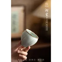 侠汝山逢里晓白佛手杯茶杯