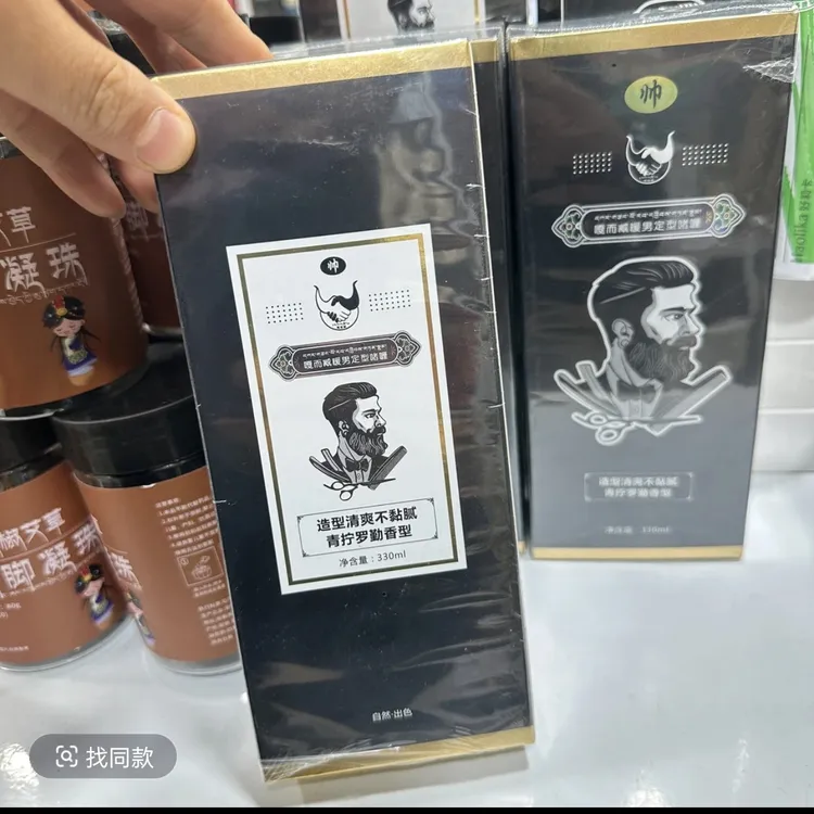 嘎尔藏暖男定型啫喱湿发胶造型神器强劲发蜡油头