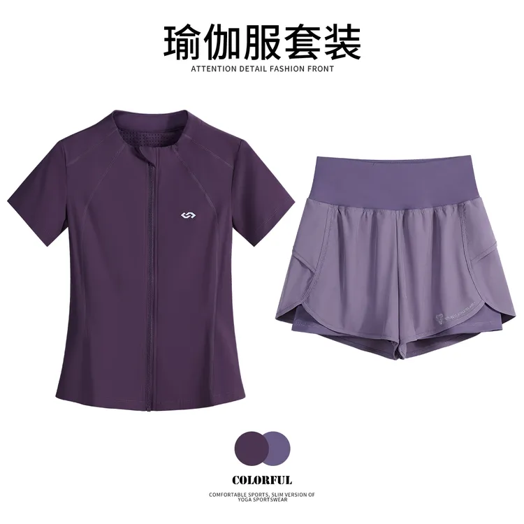 春夏季户外速干运动套装女款休闲跑步时尚显瘦健身瑜伽透气晨跑服