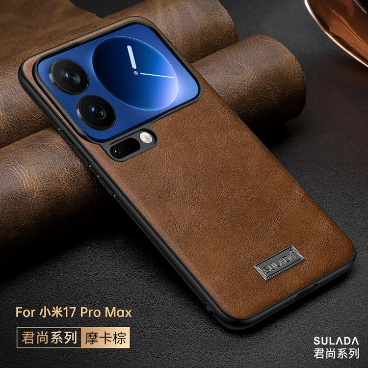 适用小米17Promax手机壳17Pro新款高端真皮纹商务高级全包防摔壳