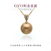 【金富源】特选（金标）海水珍珠吊坠13-14mm（赠肖邦银链）