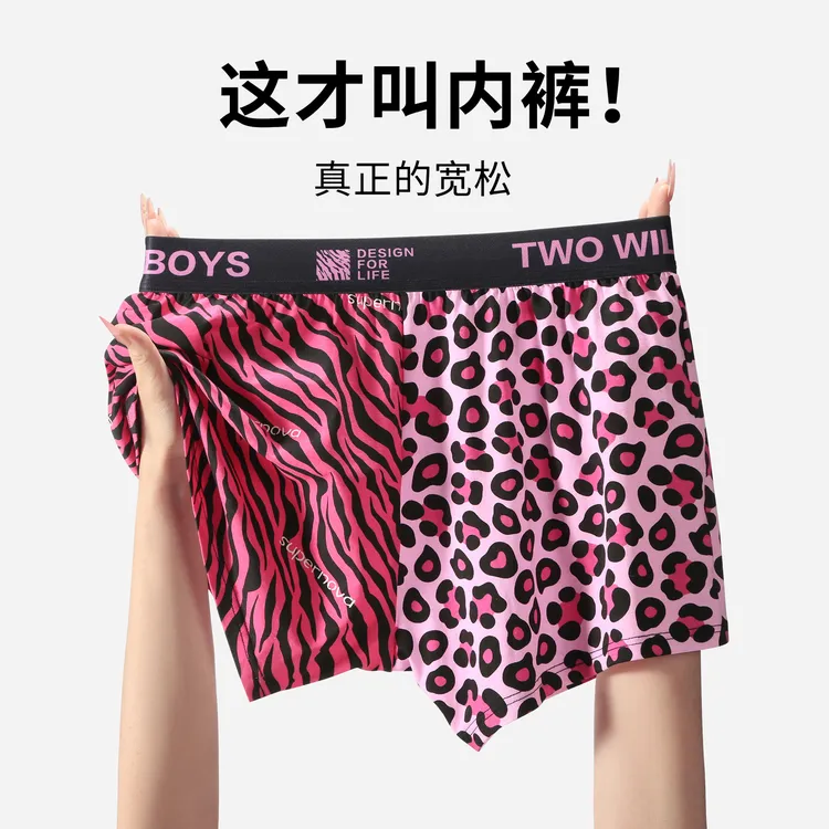 纯棉阿罗裤男士内裤衩豹纹印花个性透气居家睡裤青少年宽松平角裤