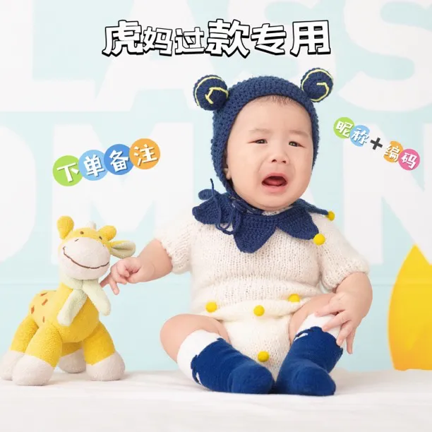 薄软透气背心平爬