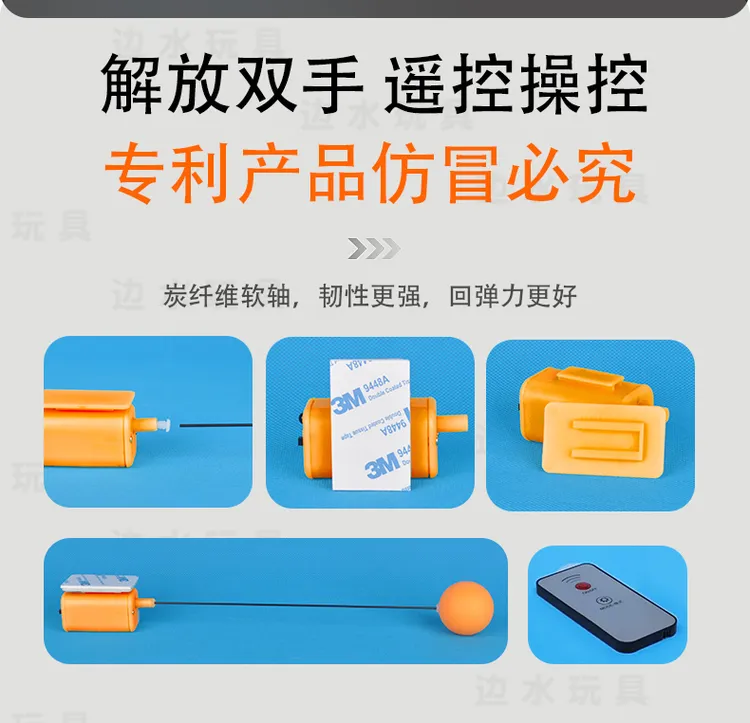 新款电动敲打运动解放高频手动全自动遥控弹球神器乒乓球锻炼互动