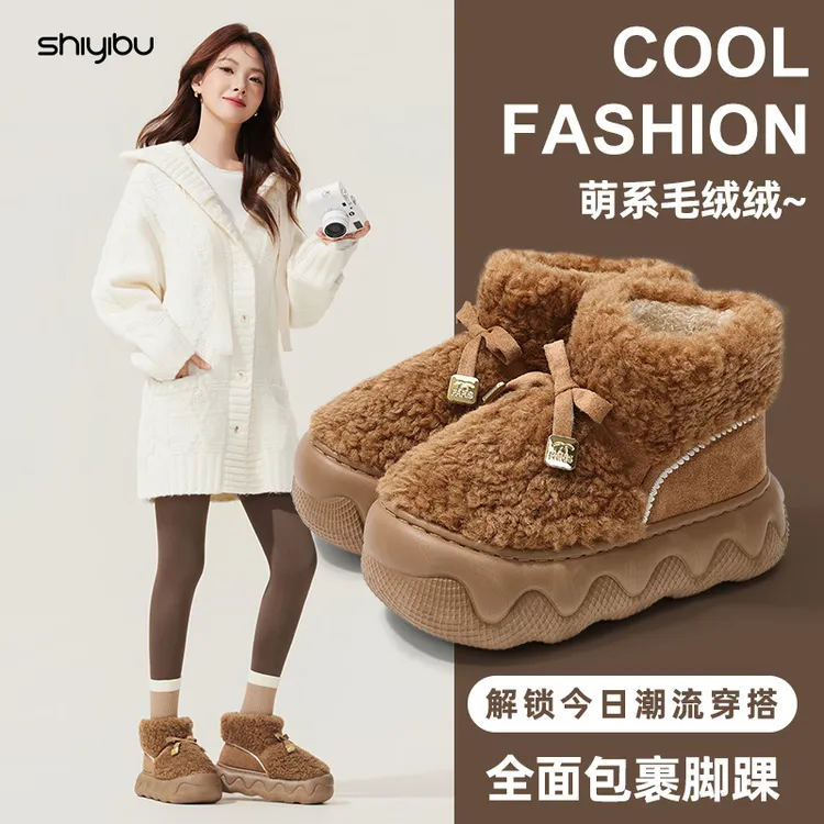 十一步高帮厚底棉鞋女士2025秋冬季保暖外穿居家防滑包跟棉拖冬天