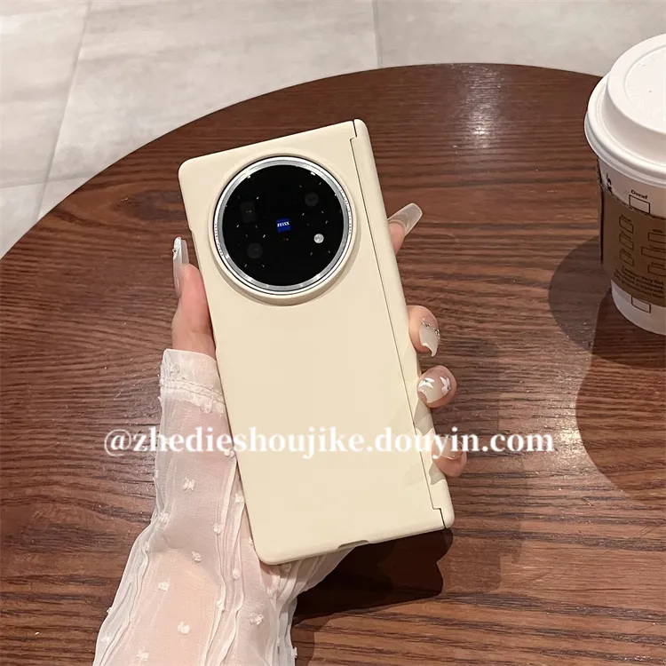适用vivo x fold5手机壳折叠屏xfold3pro高级感简约纯色铰链全包