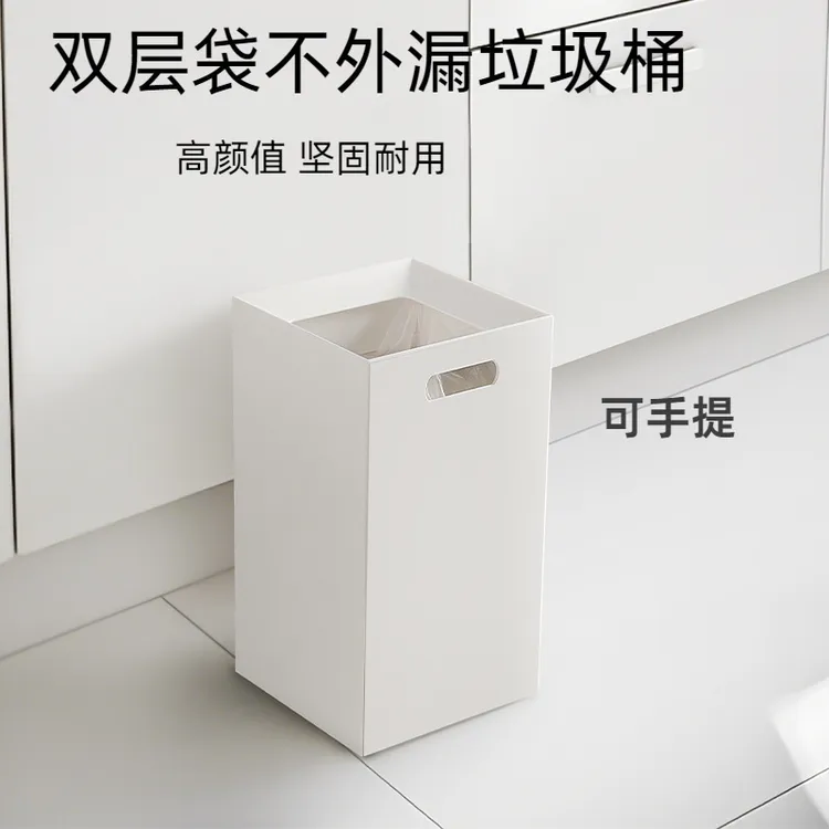 家用双层垃圾桶简约客厅卧室厨房卫生间防水纸篓办公室厕所方形筒