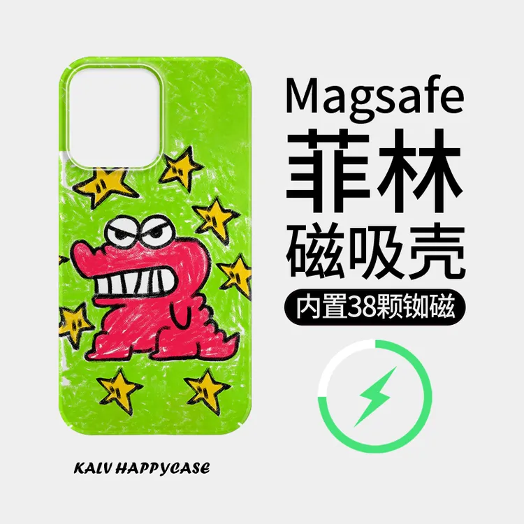 【呲牙小鳄鱼】菲林磁吸壳适用苹果16防摔iphone13/4promax全包15套