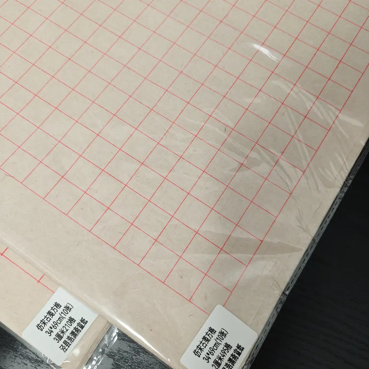 四尺对开仿宋古笺方格半生熟