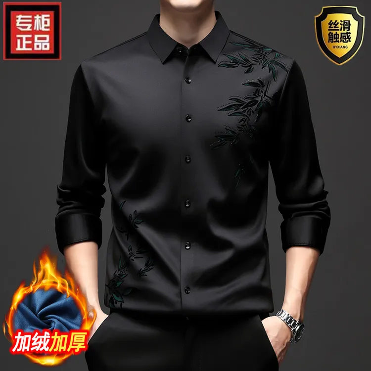 冬季高档保暖男士衬衫轻奢休闲时尚加绒加厚弹力中年长袖无痕衬衣