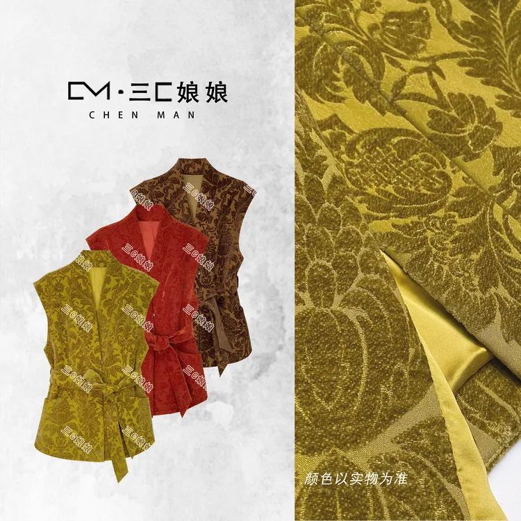 三C娘娘01201新中式国风女装雪尼尔提花V领收腰棉马夹