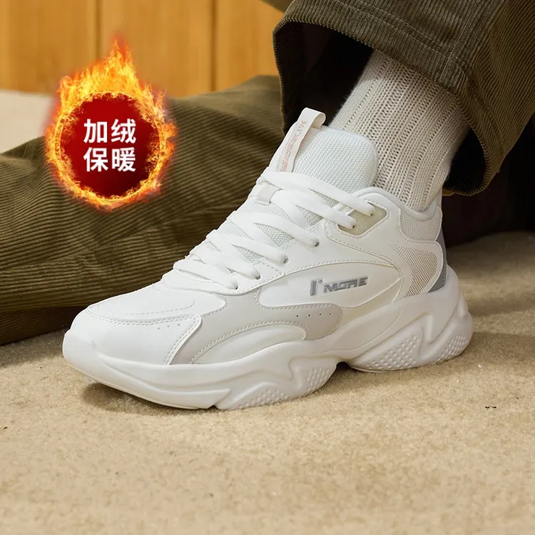 361°【放风加绒】2025年男女款秋冬季加厚保暖加毛休闲鞋运动鞋