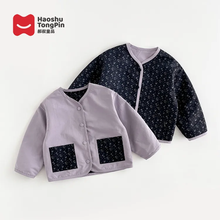 现货【两面穿外套】郝叔童品秋季新款2025女童时尚两面穿外套HP5345