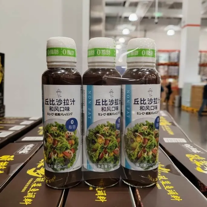 山姆代购丘比沙拉汁和风口味凉拌沙拉酱0脂肪蘸酱小包装家用260ml