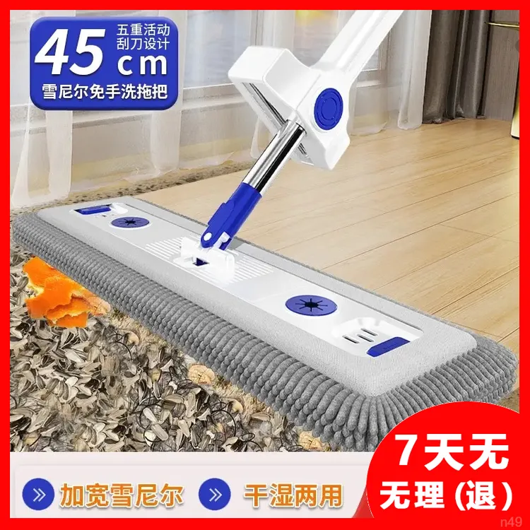 雪尼尔加大平板拖把免手洗拖把家用新款一拖净加大吸水懒人地拖墩