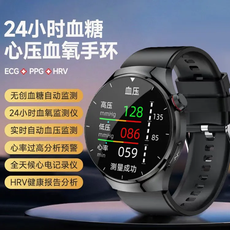 医学级精准无创血糖手表中老年监测血脂心率睡眠运动血压尿酸手环