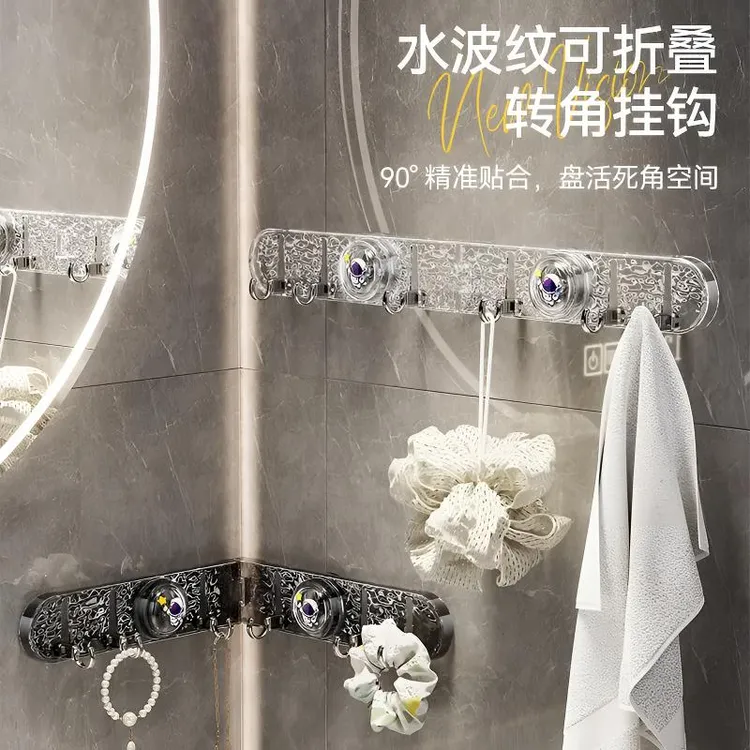 水波纹吸盘挂钩浴室厨房联排转角粘钩免打孔可折叠排钩收纳神器