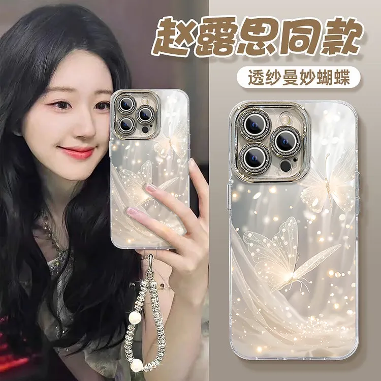 适用苹果16promax手机保护壳新款女iPhone13梦幻蝴蝶12男女14prom