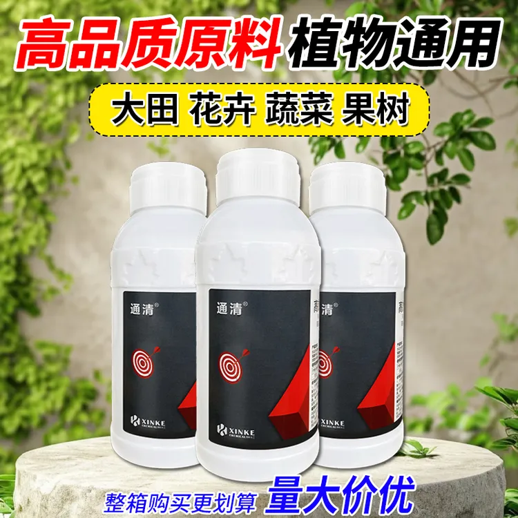 【厂家正品】高品质升级版果树花卉绿植花卉植物通用型复合肥