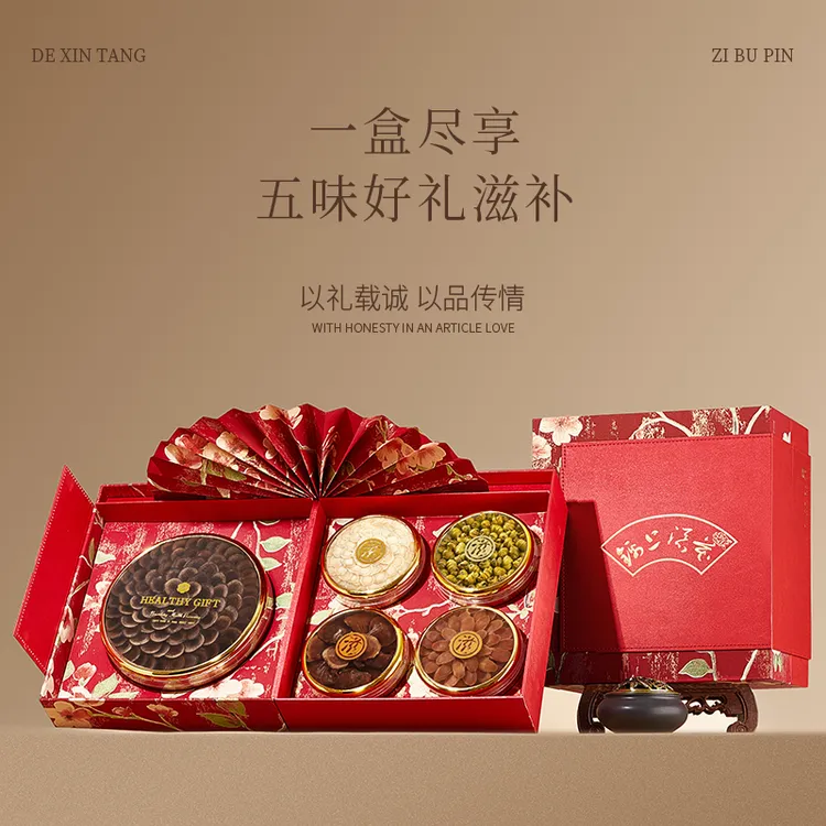 新年送礼养生滋补鹿茸西洋参礼盒适合送领导长辈的高档实用礼品