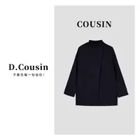 D.cousin 【斗篷风衣】大牌风简约拼接内里短风衣  25209