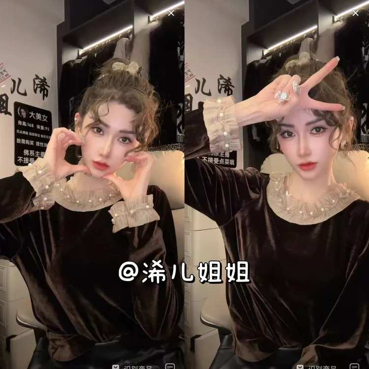 （浠儿家）高级感穿搭2025秋季新款内搭泡泡袖丝绒上衣