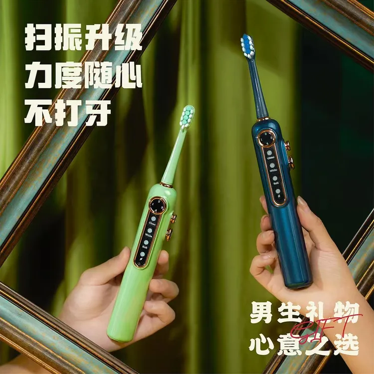 【女神节】SVJ扫振一体电动牙刷全自动男女士情侣礼物套装