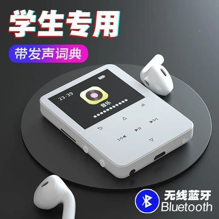 正品mp3/mp4学生版随身听无线蓝牙触屏触摸学习英语有屏mp5便携式