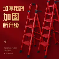 梯子家用折叠伸缩碳钢人字梯室内多功能楼梯轻便登高步梯铁爬楼梯
