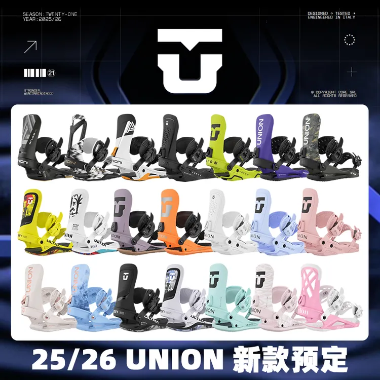 25/26新款UNION固定器单板滑雪男女刻滑平花公园FORCE JULIET