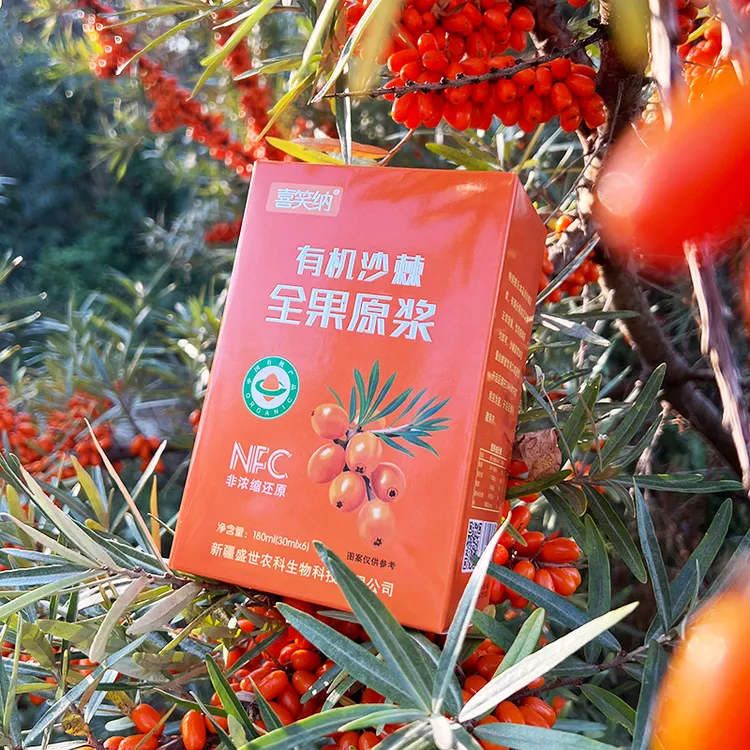 新疆阿勒泰有机沙棘全果原浆便携口袋装30ml*6袋