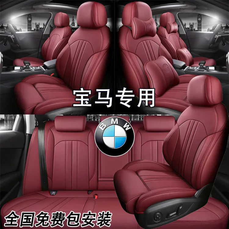 适用于2026款宝马i5 eDrive 35L M运动套装专车专用定制全包围真