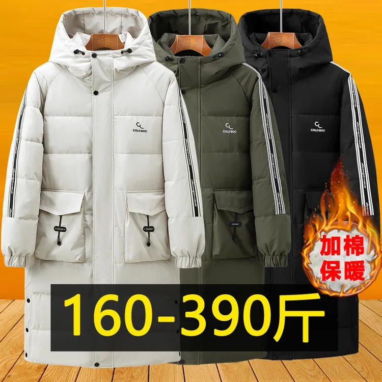 冬季长款棉衣男士加肥加大码保暖过膝棉服胖子防风棉袄外套400斤