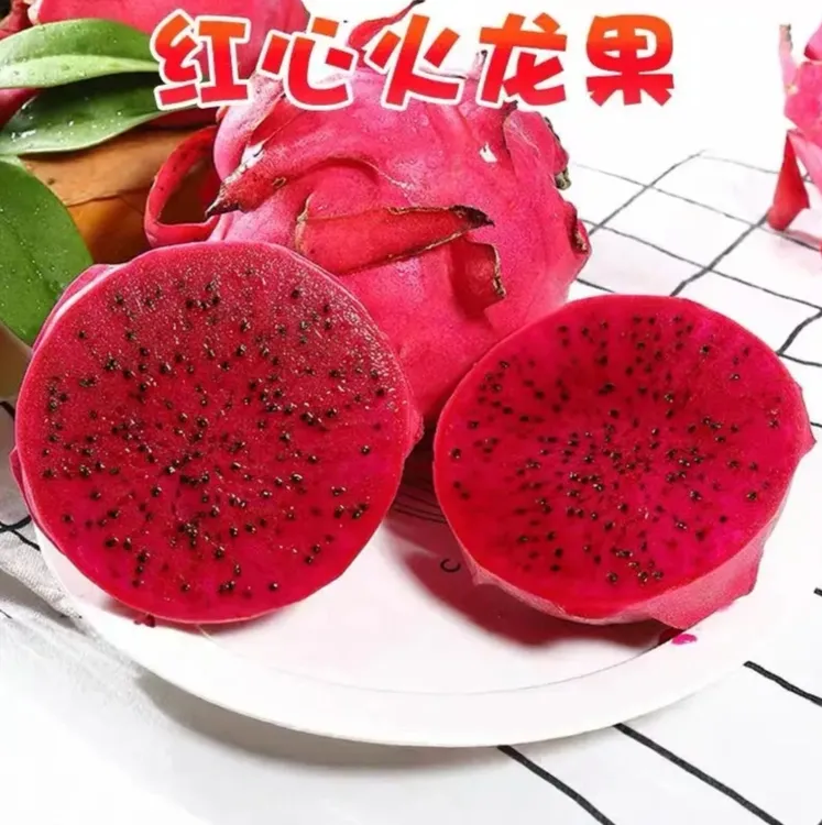 广西红心火龙果金都一号新鲜当季热带水果皮薄多汁口感软糯